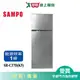 SAMPO聲寶370L雙門變頻冰箱SR-C37D(K5)_含配+安裝【愛買】