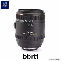 在飛比找露天拍賣優惠-適馬SIGMA 70mm 1:2.8 DG MACRO 全畫