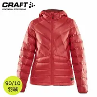 在飛比找樂天市場購物網優惠-【CRAFT 瑞典 女 輕量羽絨連帽外套《紅》】190800