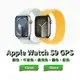 Apple watch S9 45MM GPS 全新未拆封 原廠保固《台南東區面交、可舊機貼換、可分期》