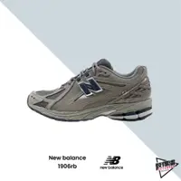 在飛比找蝦皮商城優惠-NEW BALANCE 1906RB 灰 城堡灰 男女 慢跑