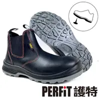 在飛比找momo購物網優惠-【PERFiT 護特】瘦版型 易穿脫 牛皮 緩震安全鞋(PT