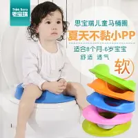 在飛比找樂天市場購物網優惠-馬桶蓋 馬桶墊子 馬桶坐墊 兒童坐便器寶寶放馬桶圈女小孩廁所