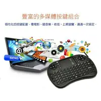 在飛比找蝦皮購物優惠-臺灣現貨 迷你 無線 鍵盤多功能觸摸 熱銷 滑鼠 鍵盤 三色