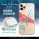 iPhone 11 Pro Max 6.5 吋 浪漫彩繪 水鑽空壓氣墊手機殼(巴黎鐵塔)