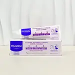 👍👍100%正品公司貨👍👍MUSTELA慕之恬廊 VITAMIN BARRIER CREAM 全效護膚膏（屁屁膏）