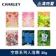 Charley 空想系列入浴劑30g (多款任選) 【盒損/短效 短效品】