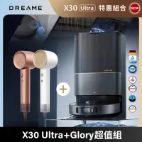 在飛比找momo購物網優惠-【Dreame 追覓科技】X30 Ultra 主動式AI自潔