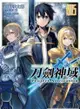 ◆台中卡通◆角川漫畫 Sword Art Online刀劍神域 Project Alicization (5)完 送尼彩書套