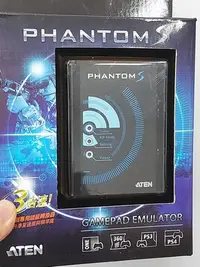 在飛比找Yahoo!奇摩拍賣優惠-ATEN PHANTOM-S UC410 FPS遊戲專用鍵鼠