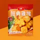 【大成食品】 經典雞塊-原味x3包(600g/包)