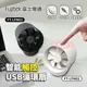 【Fujitek富士電通】智能觸控USB循環扇 FT-LFN01(白)、FT-LFN02(黑) 保固免運