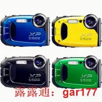 在飛比找露天拍賣優惠-Fujifilm FinePix XP50(XP60)防水1