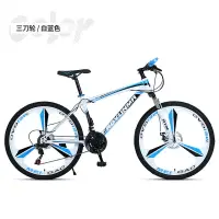 在飛比找樂天市場購物網優惠-山地車bicycle戶外騎行成人越野變速自行車24寸學生單車