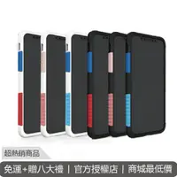 在飛比找蝦皮商城優惠-太樂芬 NMD iPhone XS Max XR 免運+贈八