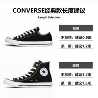 在飛比找ETMall東森購物網優惠-匡威converse低幫帆布鞋經典款