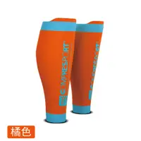 在飛比找蝦皮購物優惠-瑞士COMPRESSPORT R2V2小腿套(橘)