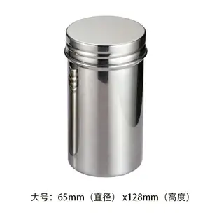 不銹鋼儲物罐奶粉罐干貨罐收納罐茶葉罐調味罐旅行收納罐