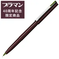 在飛比找momo購物網優惠-【Pentel 飛龍】JM20 Stylo 德拉迪塑膠鋼筆 