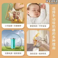 在飛比找Yahoo!奇摩拍賣優惠-doopser手動吸乳器大吸力產後手動式擠奶母乳集奶器可攜式