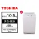 【結帳再x折】【含標準安裝】【TOSHIBA 東芝】10.5kg 直立式超微奈米泡泡變頻洗衣機 AW-DUK1150HG (W1K6)