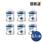 【快樂跑】KEROPUR® 全新第三代升級配方 汽油添加劑100ML_6入組 德國巴斯夫公司貨 台灣現貨