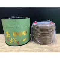 在飛比找蝦皮購物優惠-蝦皮代開發票 現貨 快速出貨 正好艾草盤香 台灣製造 手工製