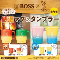 在飛比找蝦皮購物優惠-Boss DOD 變色杯 溫感變色 冷感變色 塑膠水杯 塑膠