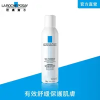 在飛比找屈臣氏網路商店優惠-LA ROCHE-POSAY 理膚寶水 理膚寶水溫泉舒緩噴液