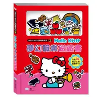 在飛比找momo購物網優惠-【世一】HelloKitty夢幻職業磁鐵書(HelloKit