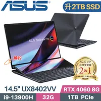 在飛比找PChome24h購物優惠-ASUS ZenBook Pro 14 Duo UX8402