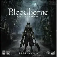 在飛比找蝦皮商城優惠-血源詛咒：卡牌遊戲 (Bloodborne: The Car