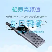 在飛比找Yahoo!奇摩拍賣優惠-對講機小米對講機2s手持遠距離小型大功率工地車隊飯店酒吧民用