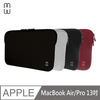 在飛比找PChome24h購物優惠-MW Shade MacBook Pro/Air 13吋 超