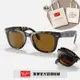 【RayBan 雷朋】Wayfarer折疊式太陽眼鏡(RB4105-710 54mm)