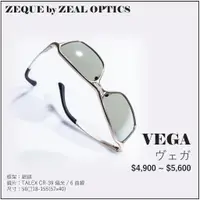 在飛比找蝦皮購物優惠-海天龍釣具~Zeque by ZEAL OPTICS【VEG