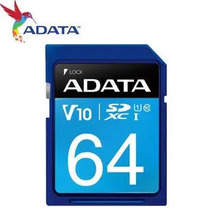 ADATA 威剛 64GB SDXC SD UHS-I U1 C10 V10 64G 100MB/s 記憶卡