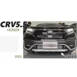 JY MOTOR 車身套件~HONDA CRV 5 CRV 5.5 代 2020 年 前保 下護板 ABS 霧銀色