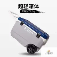 在飛比找Yahoo!奇摩拍賣優惠-【熱賣精選】igloo易酷樂海釣箱拉桿保溫箱箱車載釣魚冷藏藏