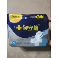 在飛比找蝦皮購物優惠-康乃馨御守棉細緻柔棉夜用極長7片／40cm