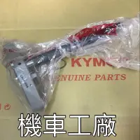 在飛比找蝦皮購物優惠-機車工廠 G6 125 150 G6150 鋁合金 三角台 