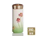 乾唐軒活瓷 和諧隨身杯 350ML (2色任選)