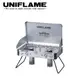 【UNIFLAME 日本 US-1900瓦斯雙口爐 】U610305/雙口爐/瓦斯爐/悠遊山水