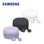 SAMSUNG GALAXY BUDS2 PRO SM-R510 真無線藍牙耳機