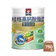 桂格雙認證高鈣奶粉750gX1罐
