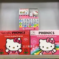 在飛比找蝦皮購物優惠-全新絕版Hello KittyPhonics12 Book 