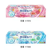 在飛比找樂天市場購物網優惠-日本 白元Earth 芳香 除濕劑 防潮 吸濕盒 (花香/皂