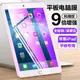 適用ipad2022鋼化膜10.2寸mini2020平板air3/2蘋果9.7pro10.5新款2019保護11屏幕4/5全屏2018護眼防藍光貼膜9