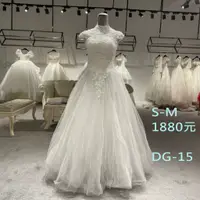 在飛比找蝦皮購物優惠-二手禮服😍一折拍賣，手工白紗系列，自助婚紗首選精品DG-15