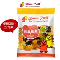 在飛比找momo購物網優惠-【德國派對熊Baren-Treff】小熊果汁軟糖100g